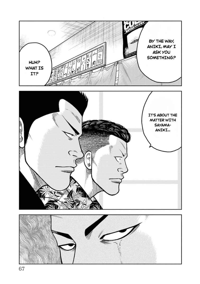 WORST Gaiden Saburoku Santa Namonaki Karasu-tachi Chapter 18 - Page 15