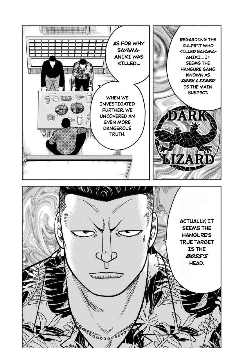 WORST Gaiden Saburoku Santa Namonaki Karasu-tachi Chapter 18 - Page 16