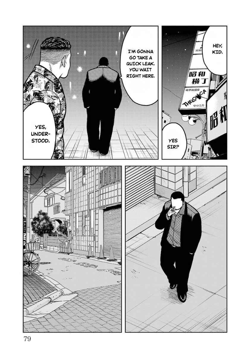 WORST Gaiden Saburoku Santa Namonaki Karasu-tachi Chapter 18 - Page 27