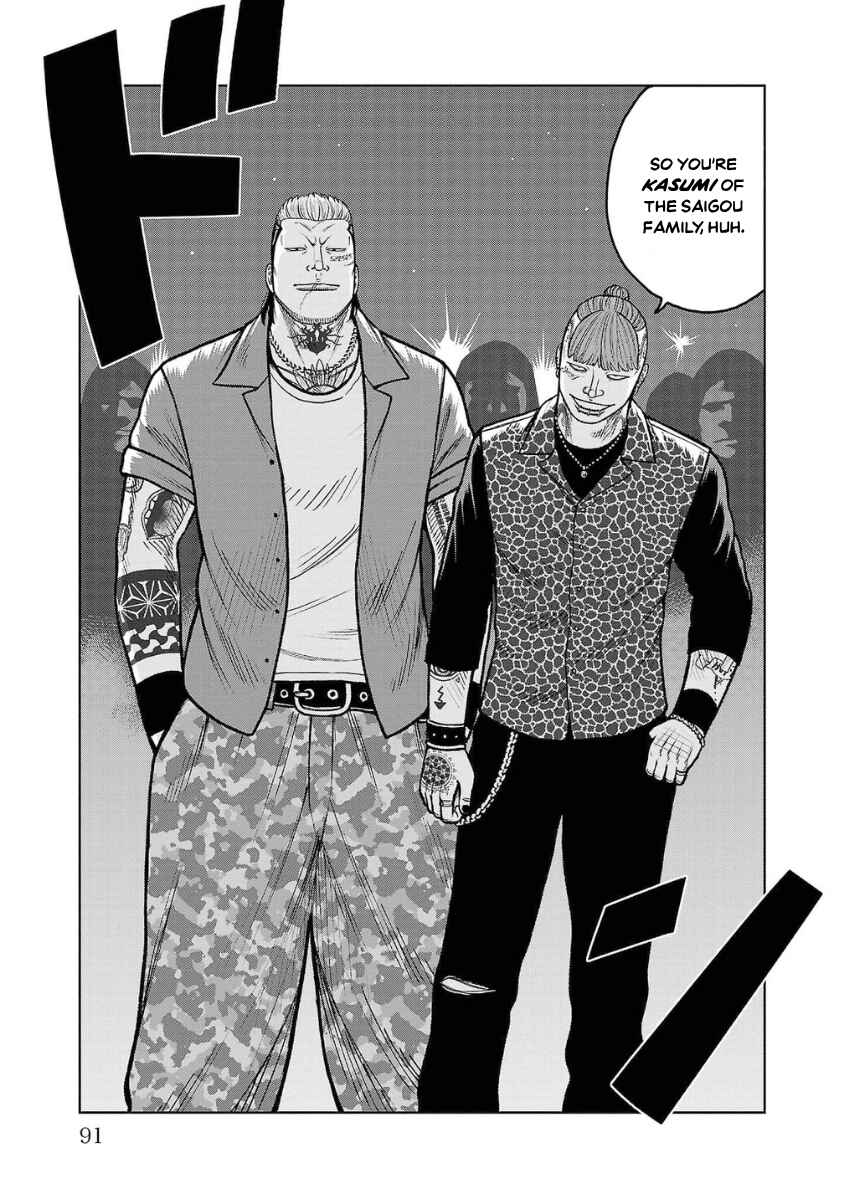 WORST Gaiden Saburoku Santa Namonaki Karasu-tachi Chapter 18 - Page 38