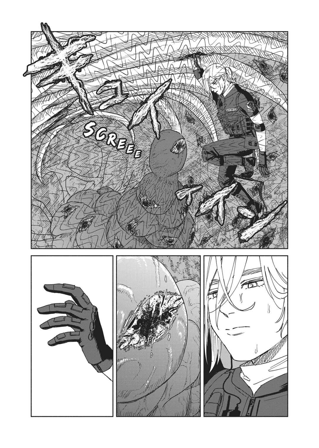 SHWD Chapter 13 - Page 11