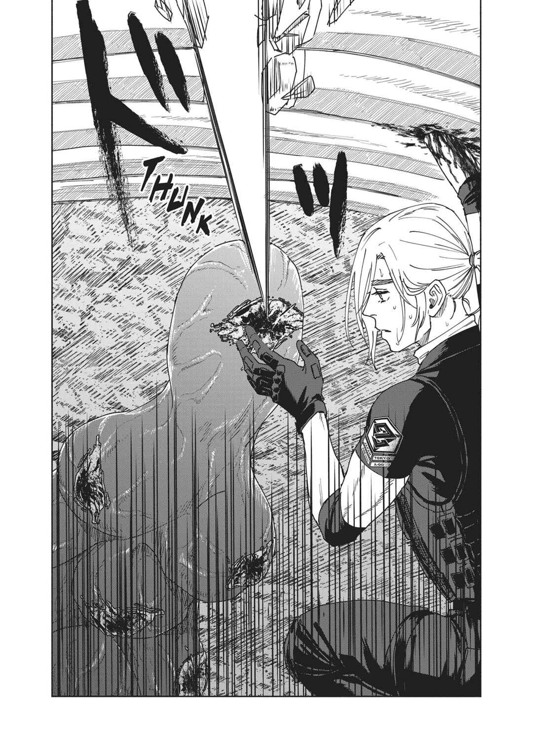 SHWD Chapter 13 - Page 12