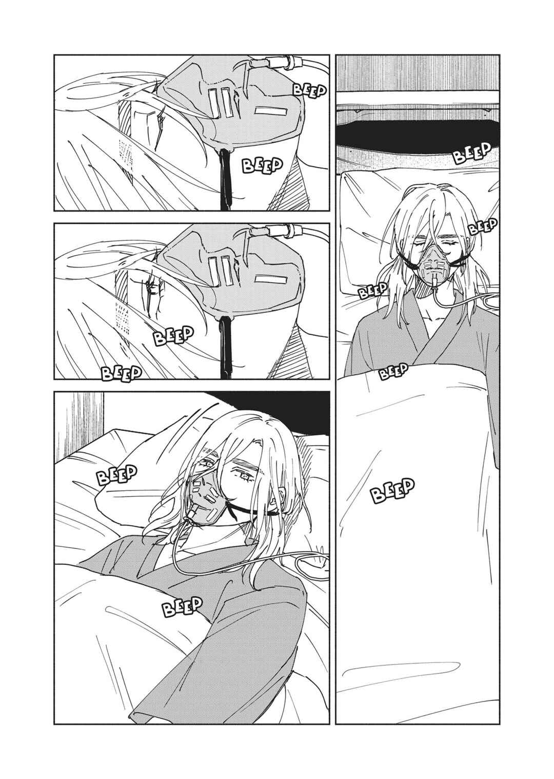SHWD Chapter 13 - Page 19