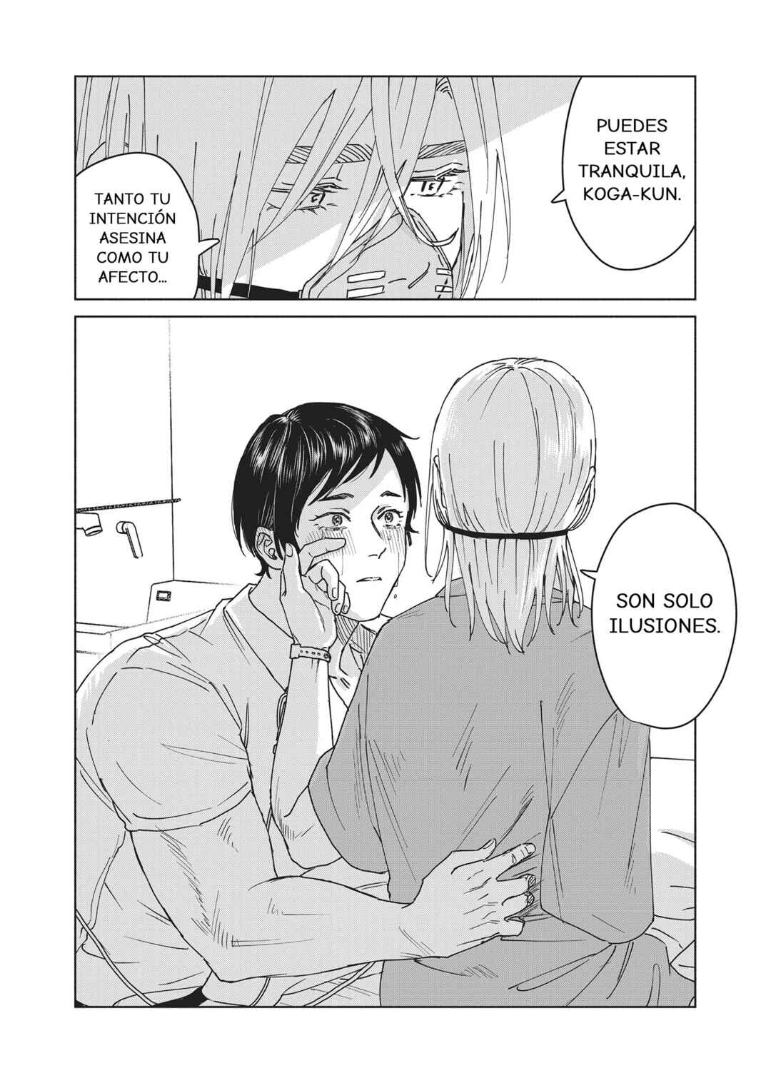 SHWD Chapter 13 - Page 24
