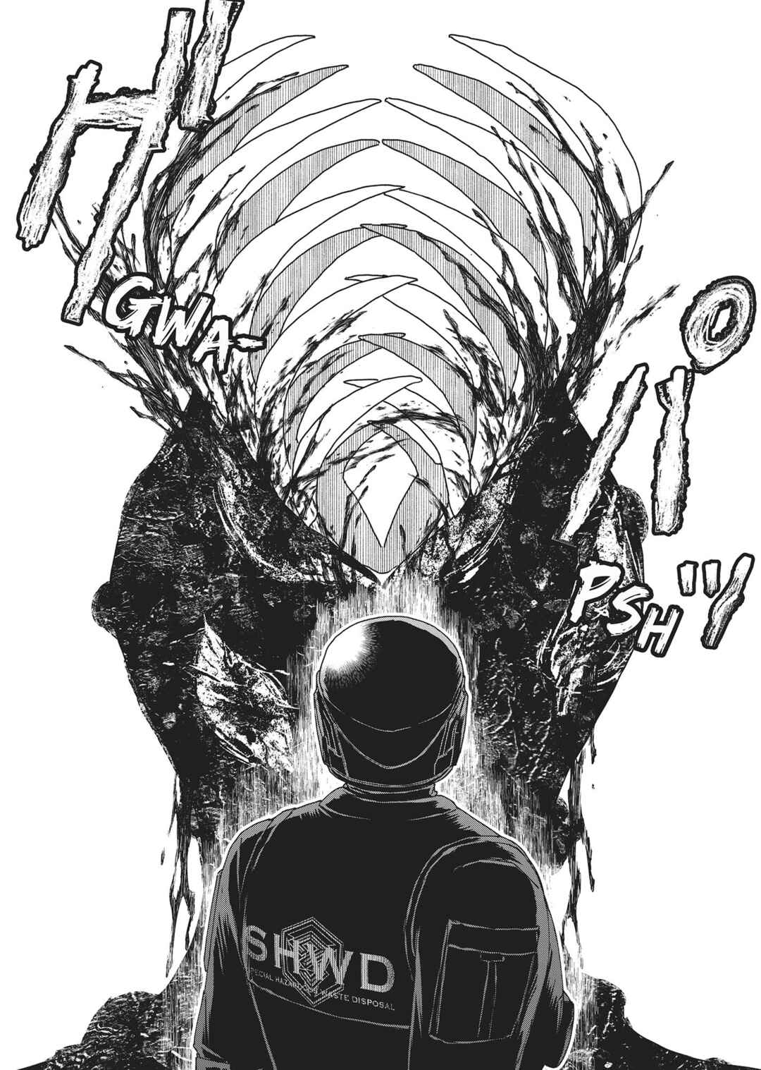 SHWD Chapter 13 - Page 5