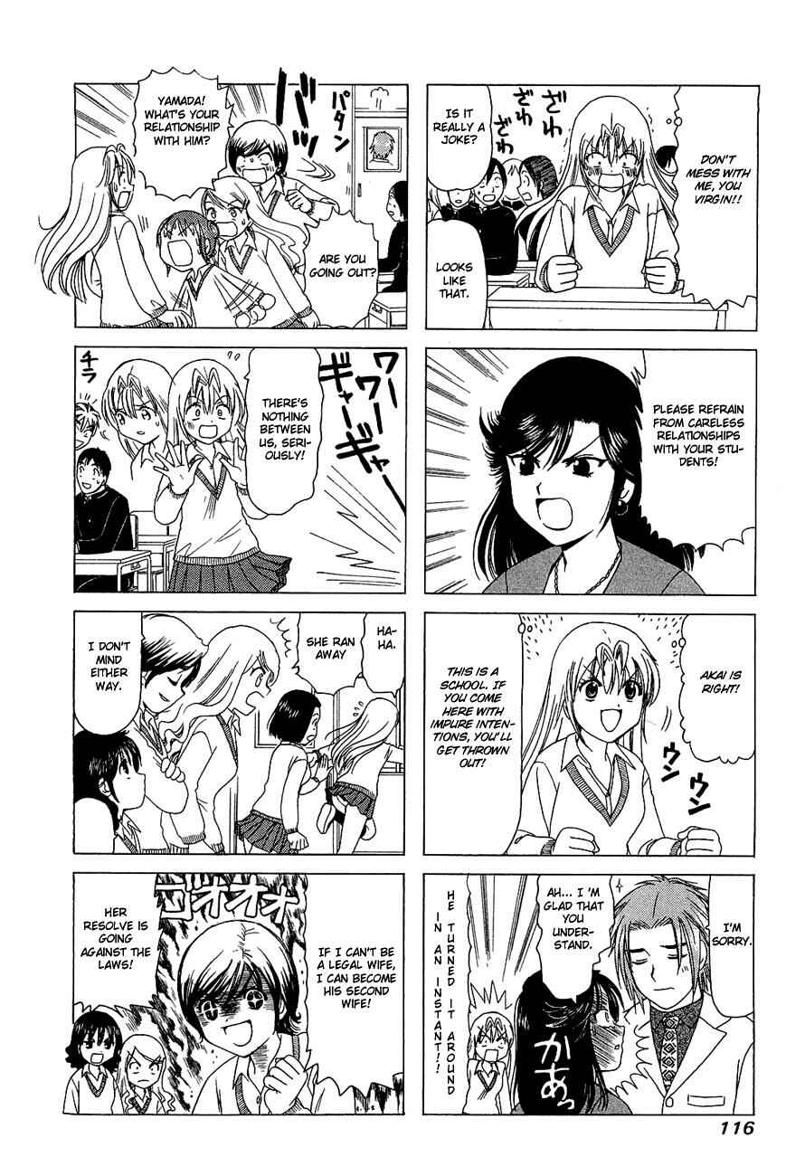 B Gata H Kei Chapter 259 - Page 2