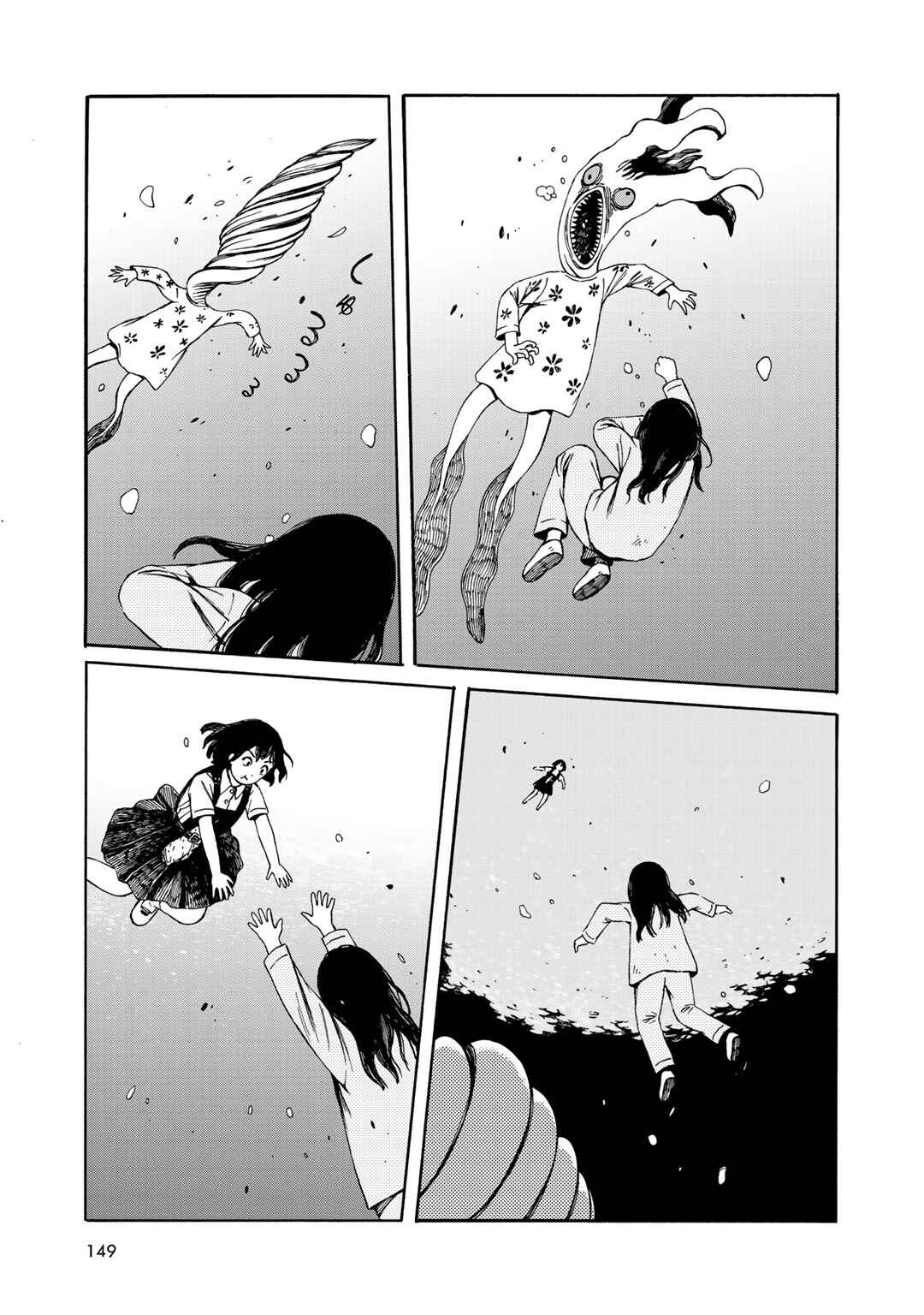 Wakusei Closet Chapter 25 - Page 13