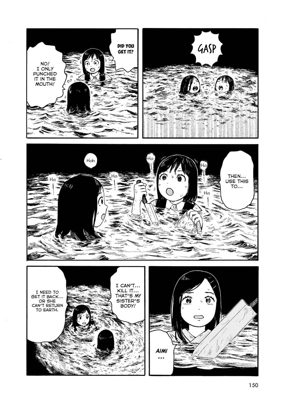 Wakusei Closet Chapter 25 - Page 14