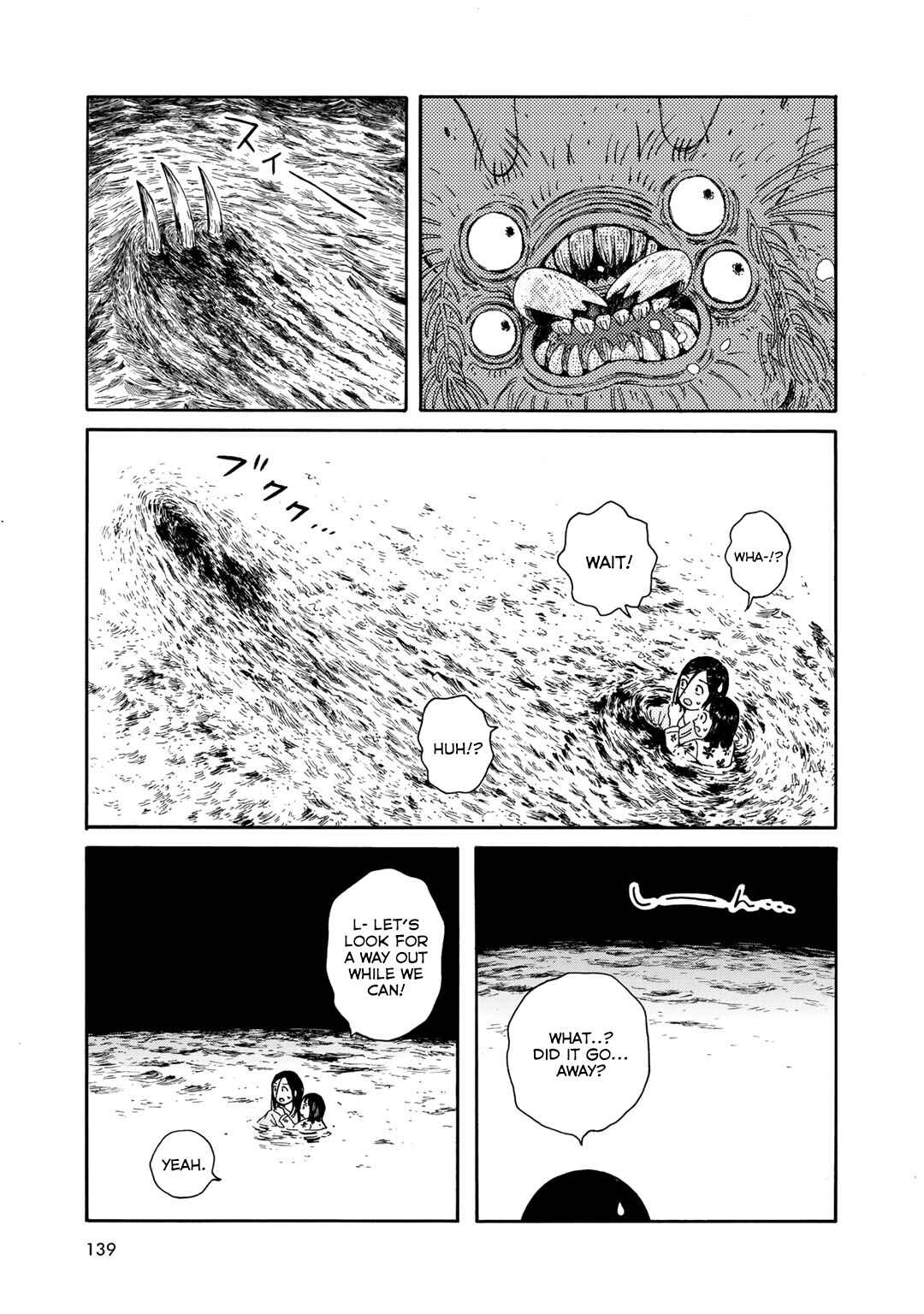 Wakusei Closet Chapter 25 - Page 3
