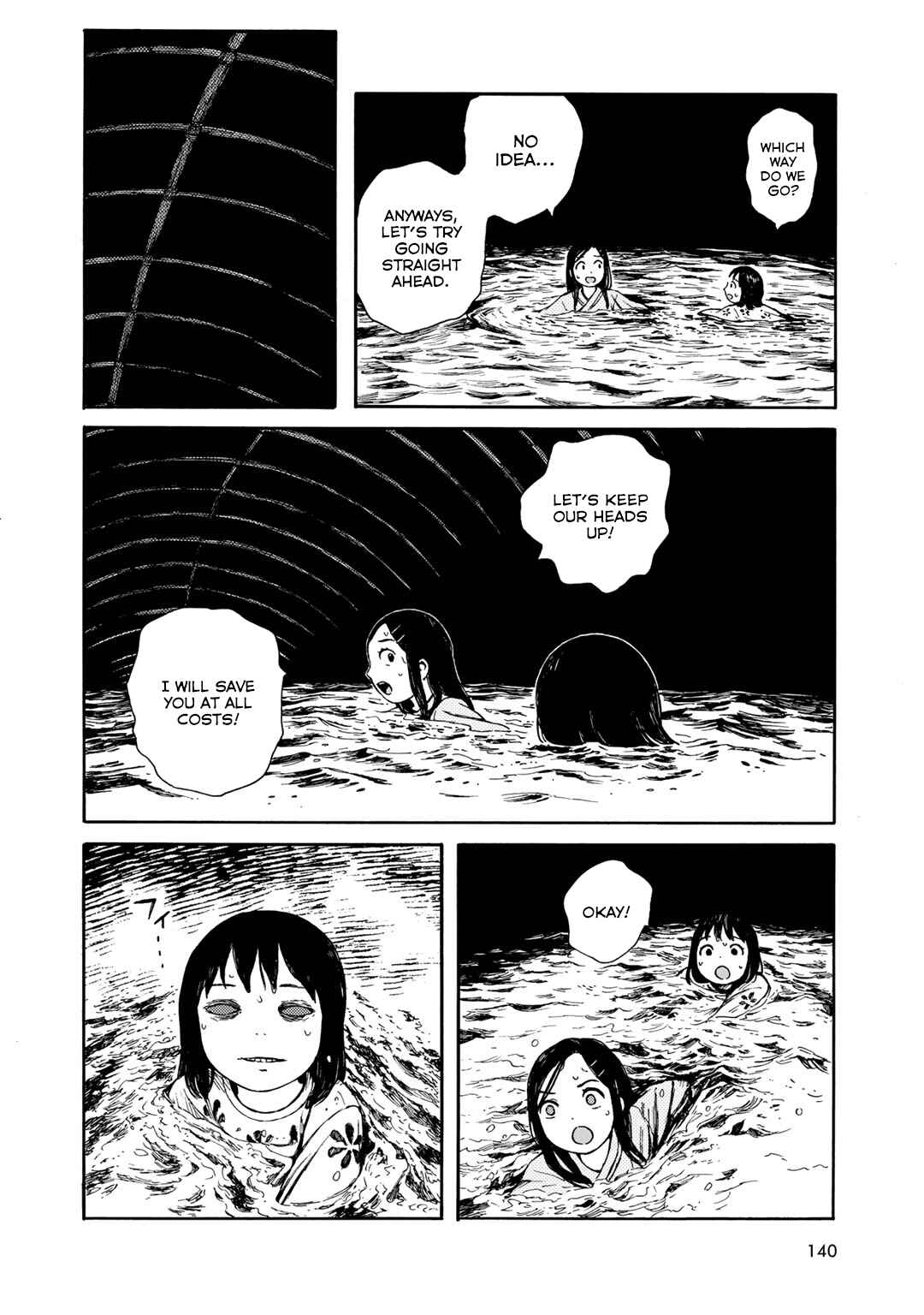 Wakusei Closet Chapter 25 - Page 4