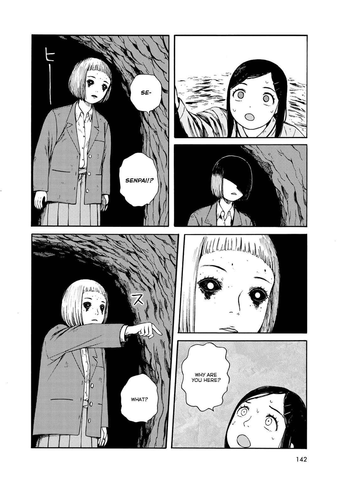 Wakusei Closet Chapter 25 - Page 6