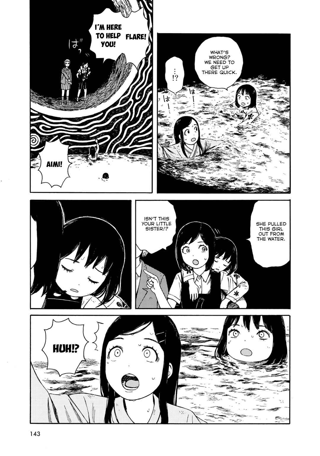 Wakusei Closet Chapter 25 - Page 7