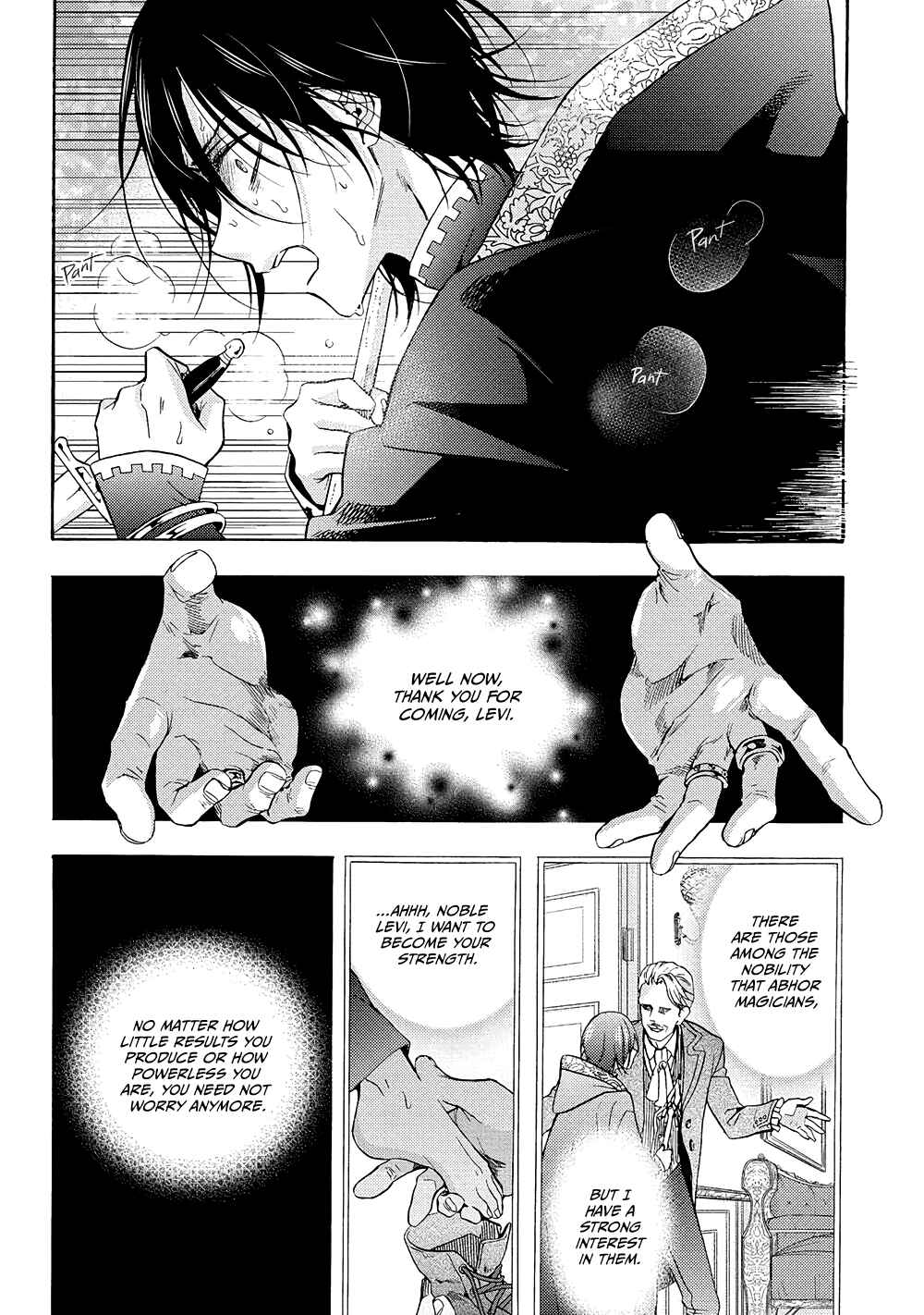 Once Upon the Gates of Hell Chapter 1 - Page 15