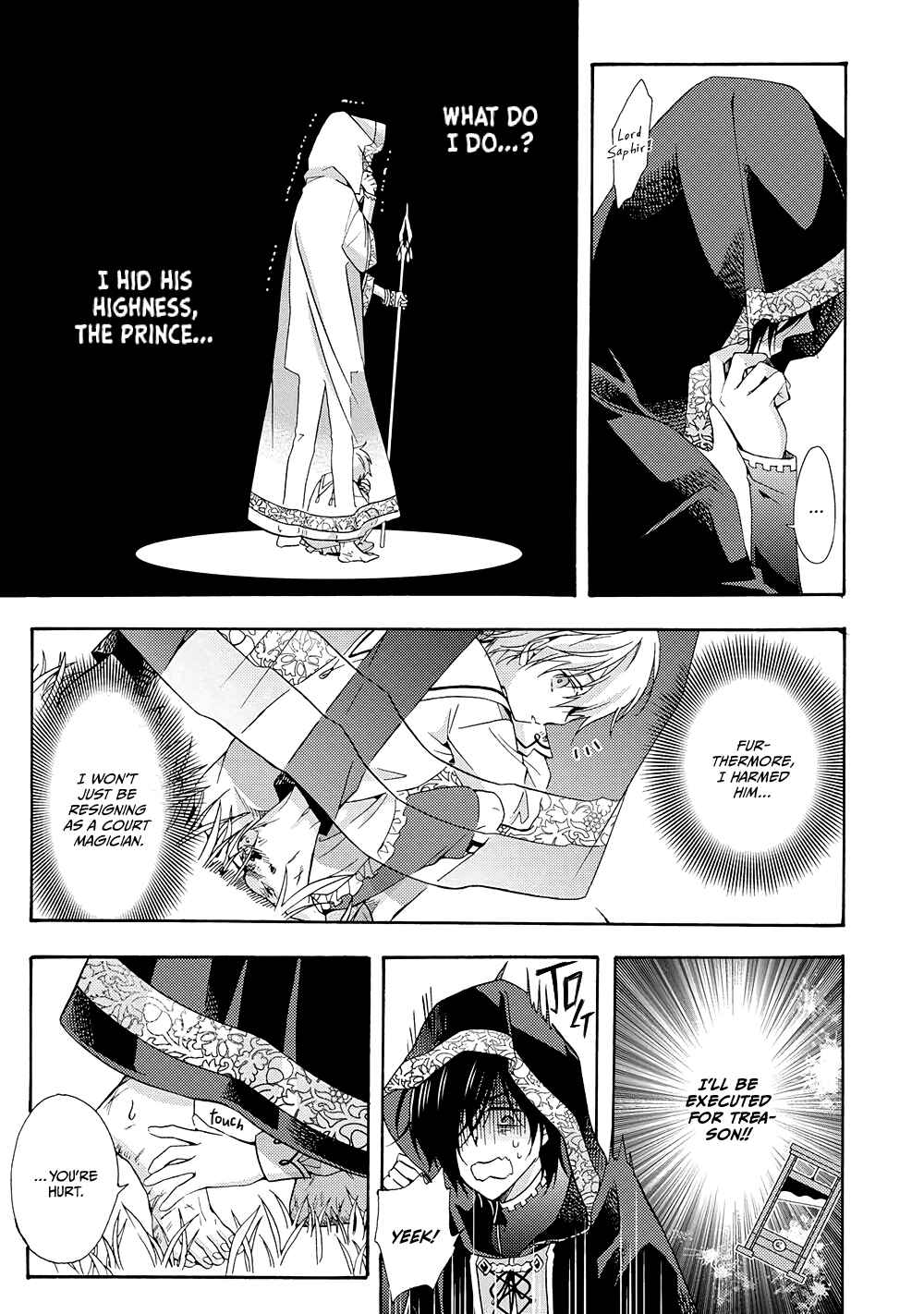 Once Upon the Gates of Hell Chapter 1 - Page 21