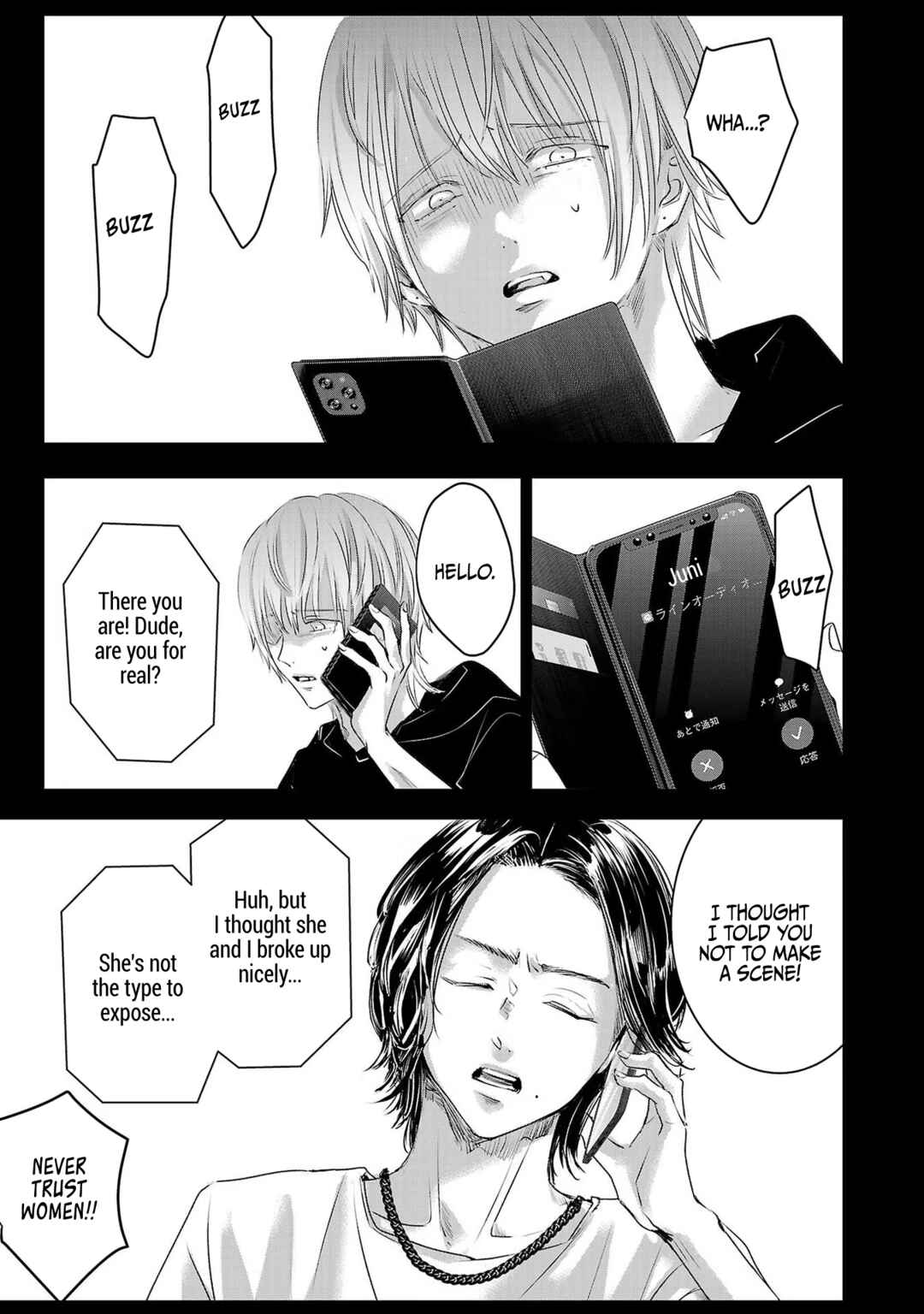 Ashita, Watashi wa Dareka no Kanojo Chapter 113 - Page 10