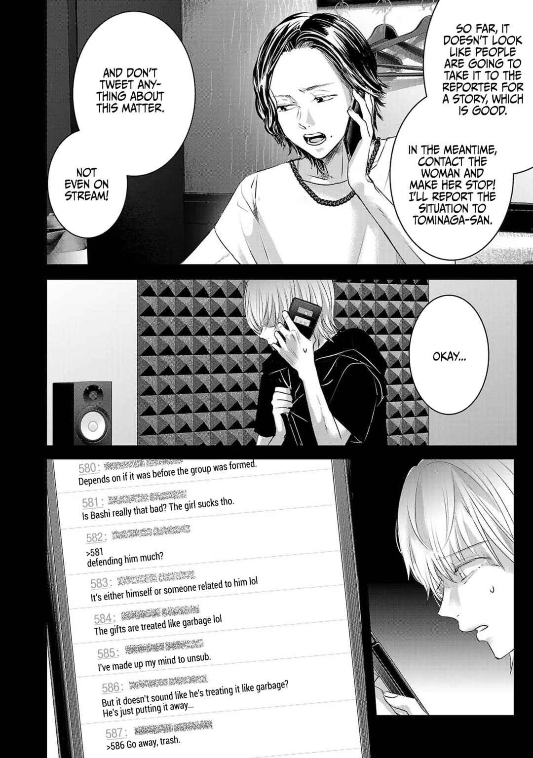Ashita, Watashi wa Dareka no Kanojo Chapter 113 - Page 11