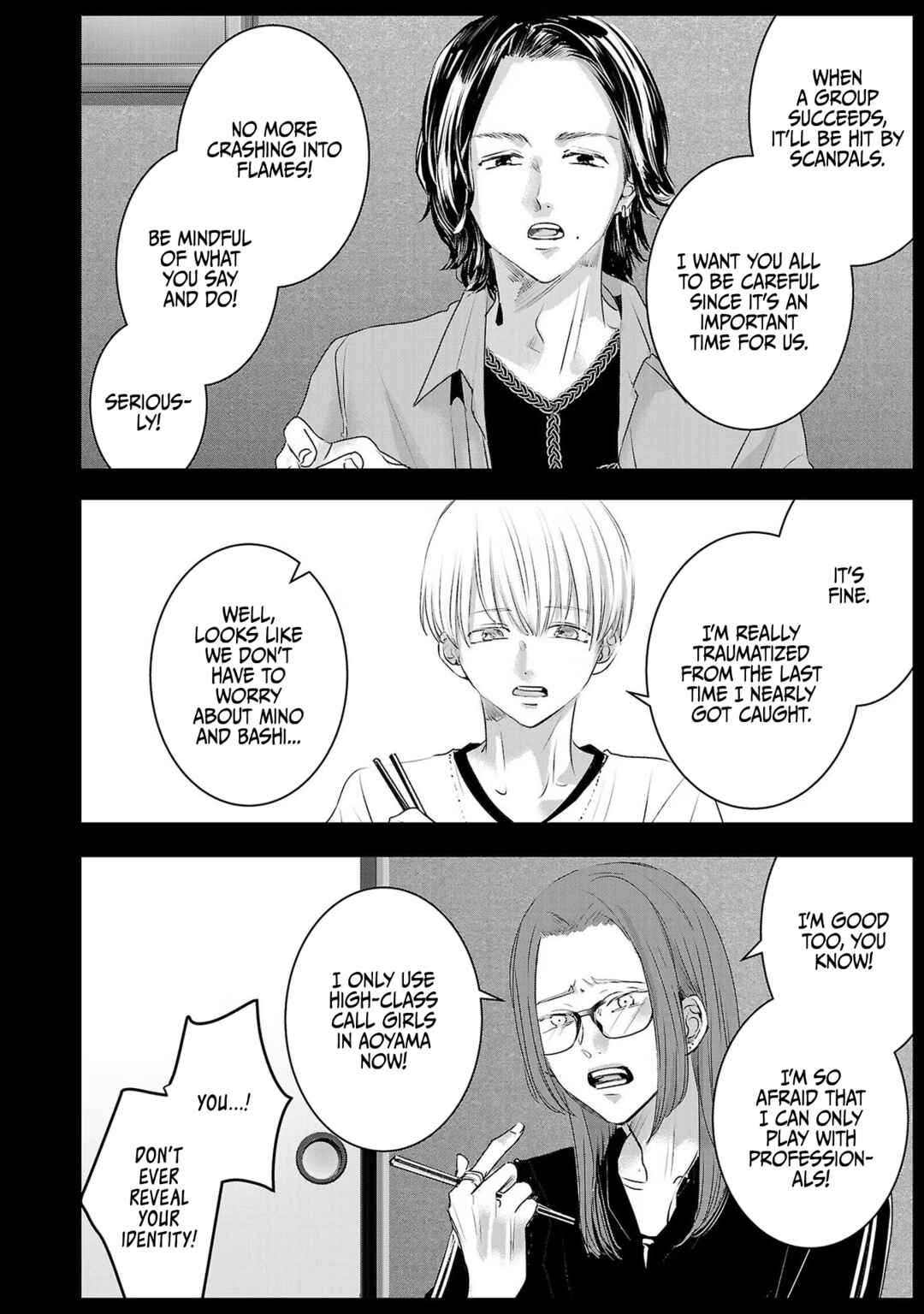 Ashita, Watashi wa Dareka no Kanojo Chapter 113 - Page 5