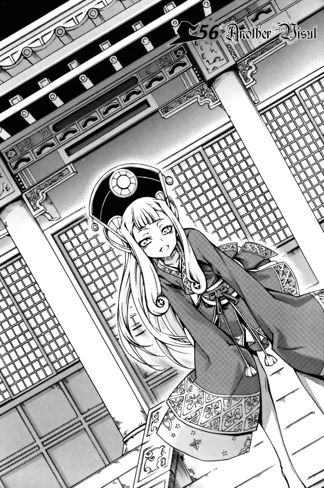 Witch Hunter Chapter 56 - Page 1