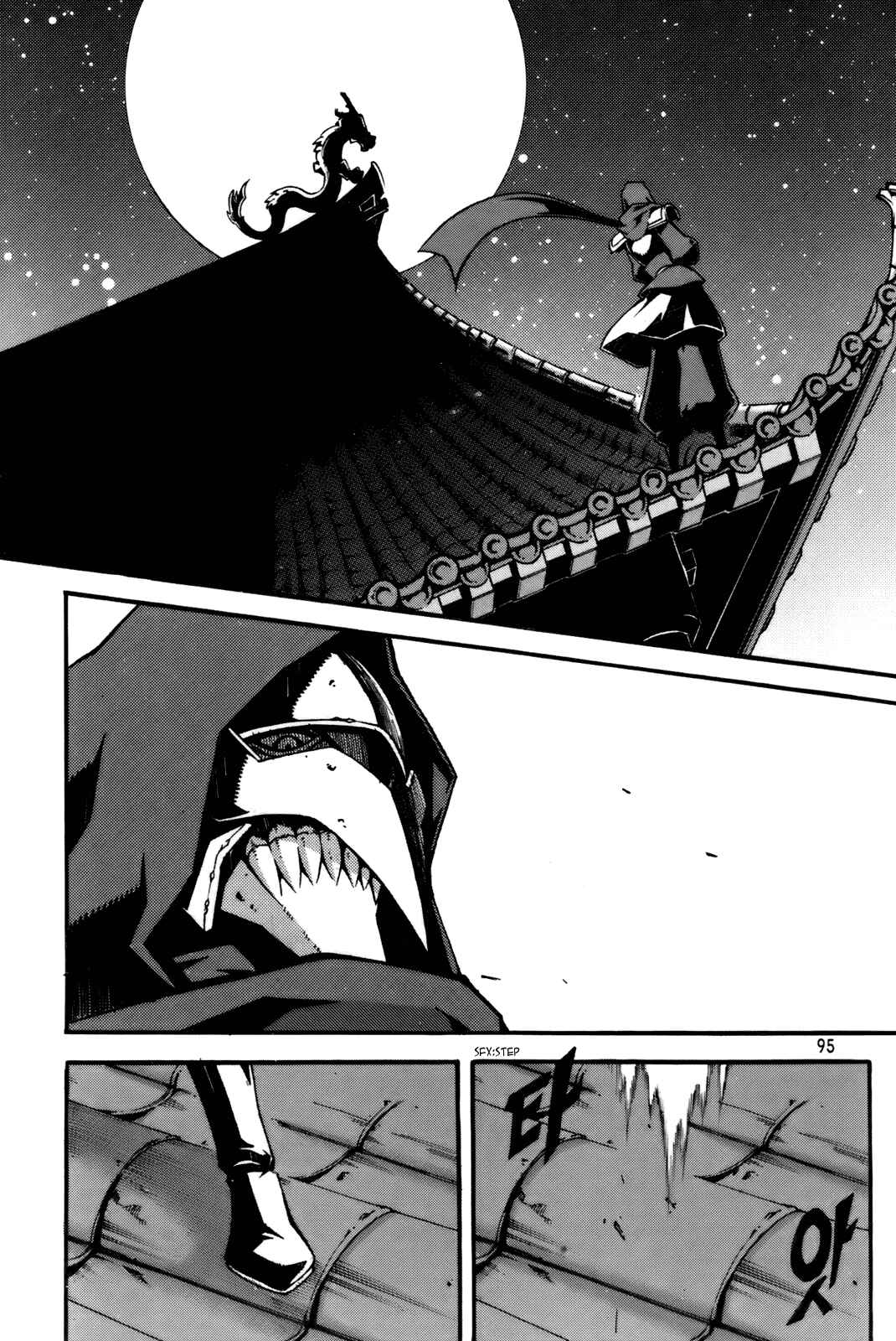 Witch Hunter Chapter 56 - Page 12
