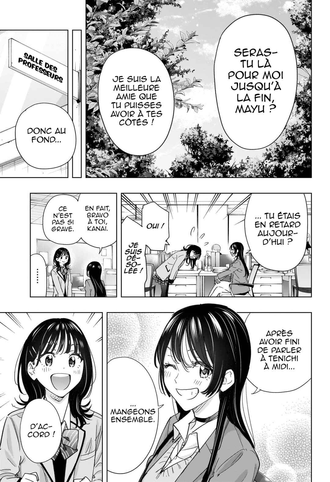 Himaten! Chapter 80 - Page 12