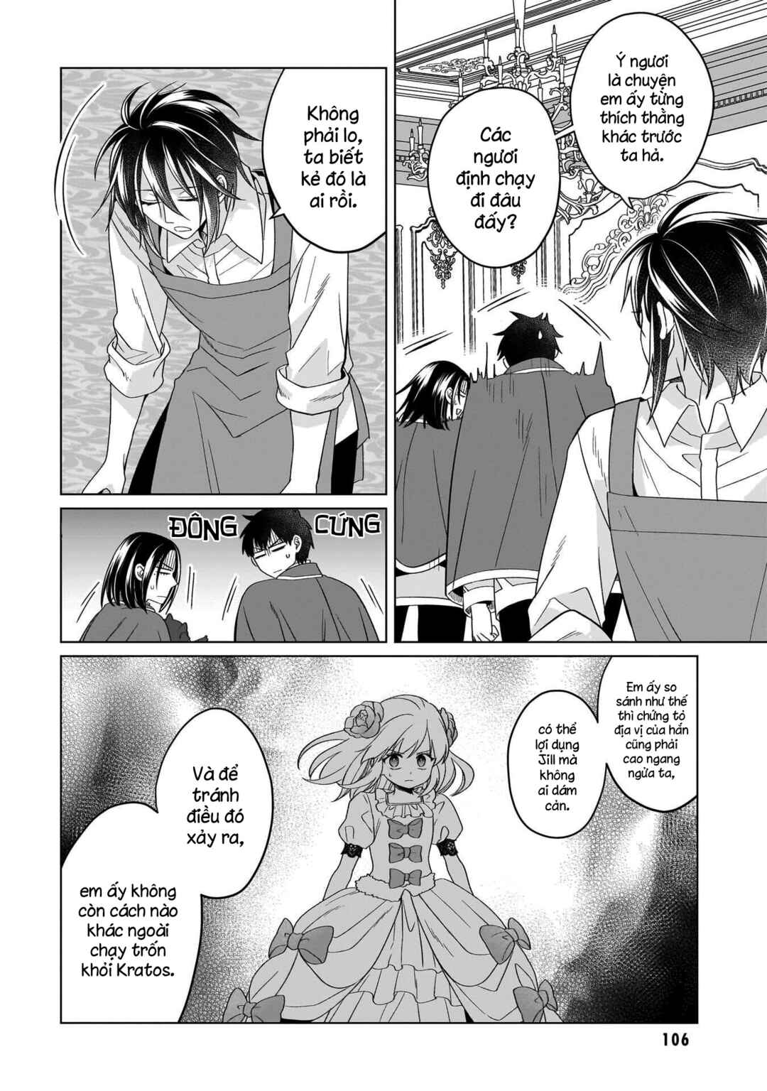 Yarinaoshi Reijou wa Ryuutei Heika o Kouryaku-chuu Chapter 36 - Page 17