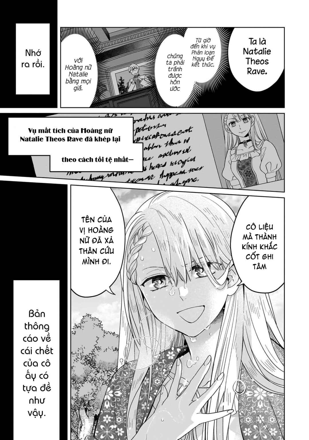 Yarinaoshi Reijou wa Ryuutei Heika o Kouryaku-chuu Chapter 36 - Page 32