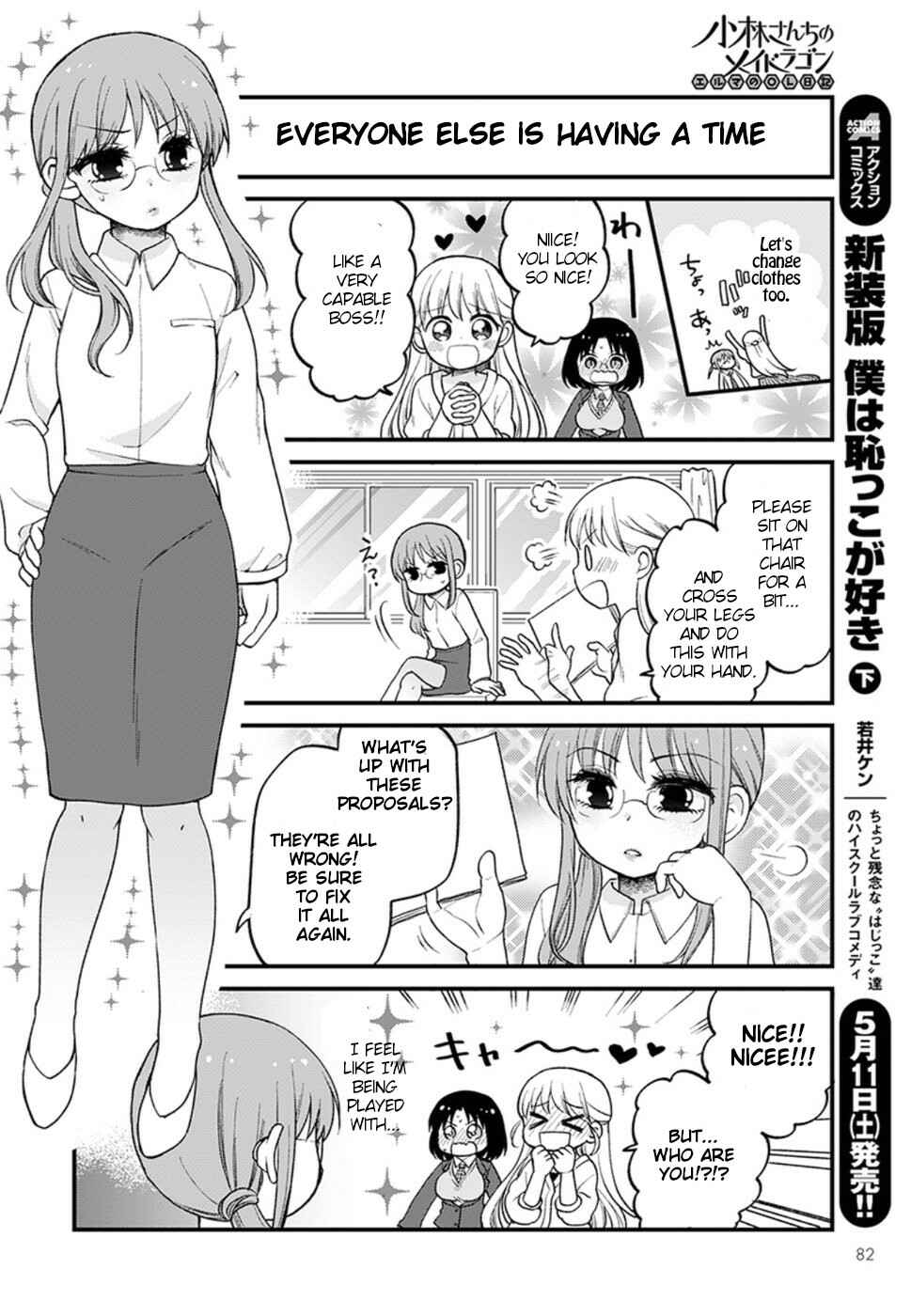 Kobayashi-san Chi no Maid Dragon - Elma OL Nikki Chapter 21 - Page 10