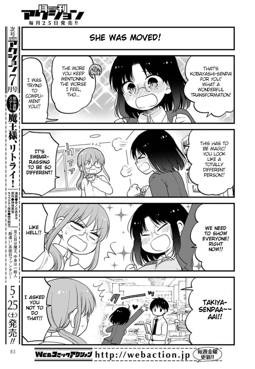 Kobayashi-san Chi no Maid Dragon - Elma OL Nikki Chapter 21 - Page 11
