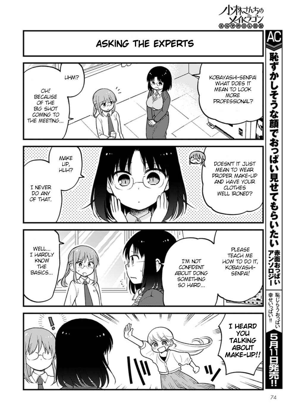 Kobayashi-san Chi no Maid Dragon - Elma OL Nikki Chapter 21 - Page 2