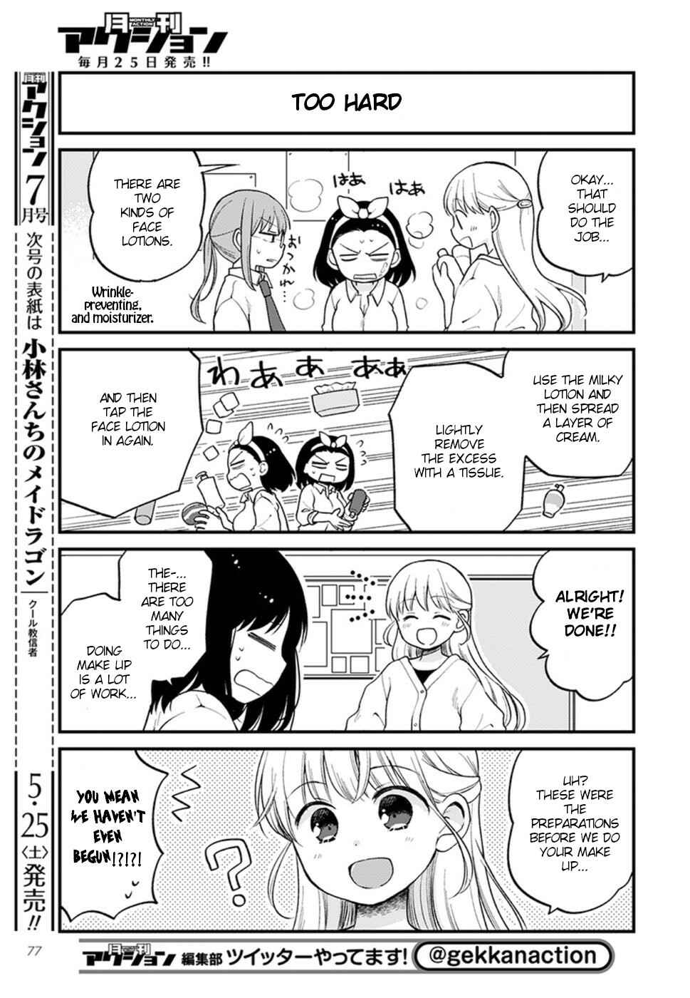 Kobayashi-san Chi no Maid Dragon - Elma OL Nikki Chapter 21 - Page 5