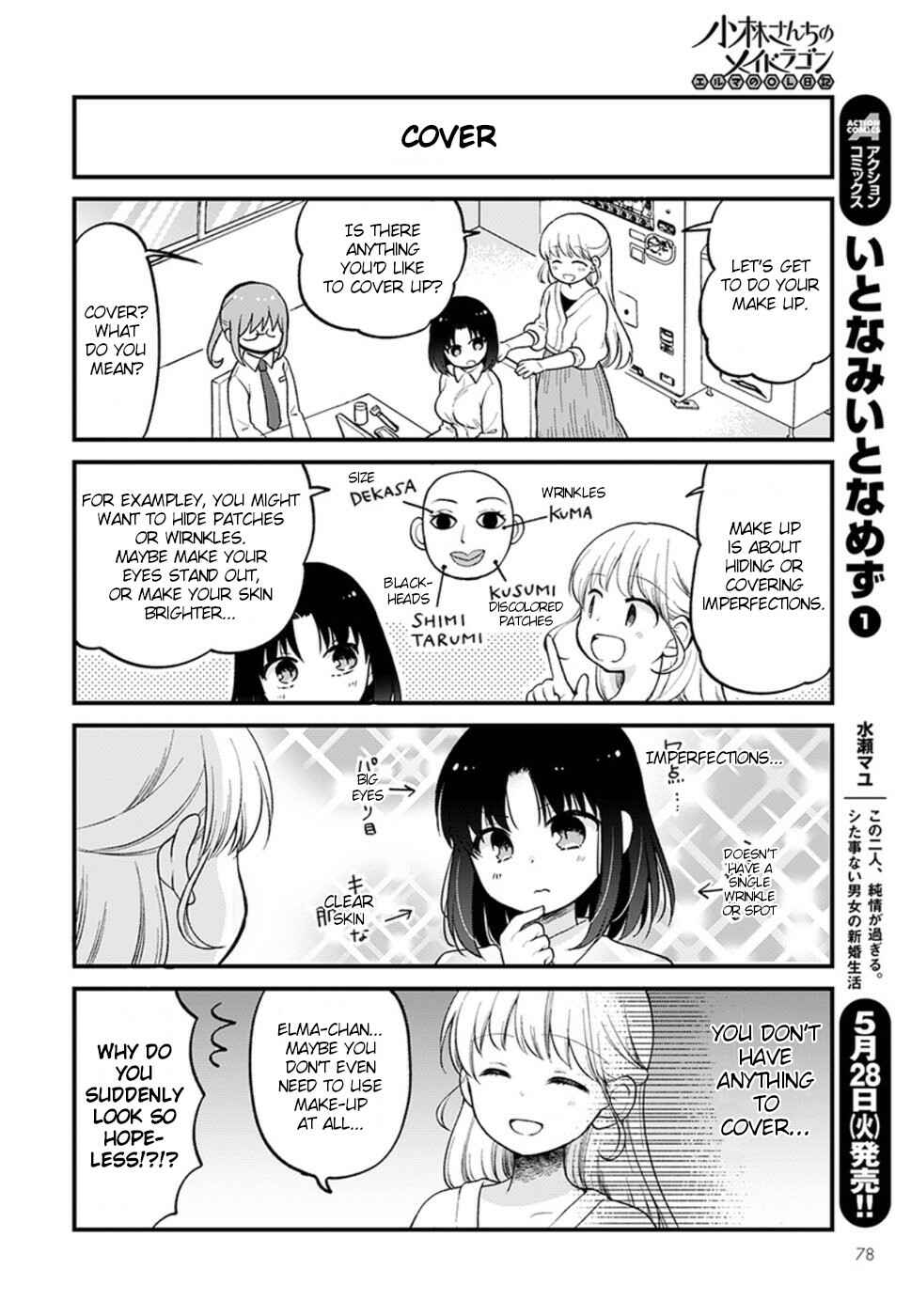 Kobayashi-san Chi no Maid Dragon - Elma OL Nikki Chapter 21 - Page 6
