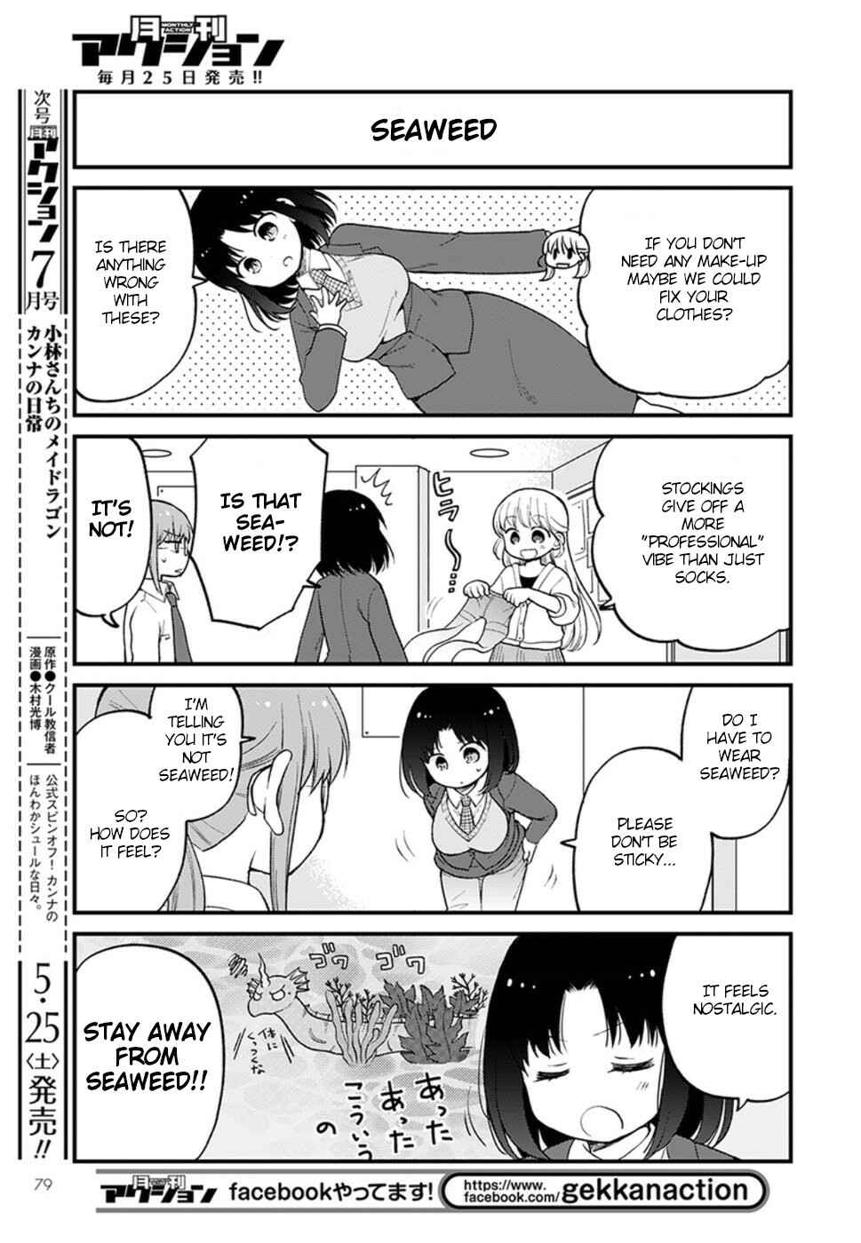 Kobayashi-san Chi no Maid Dragon - Elma OL Nikki Chapter 21 - Page 7