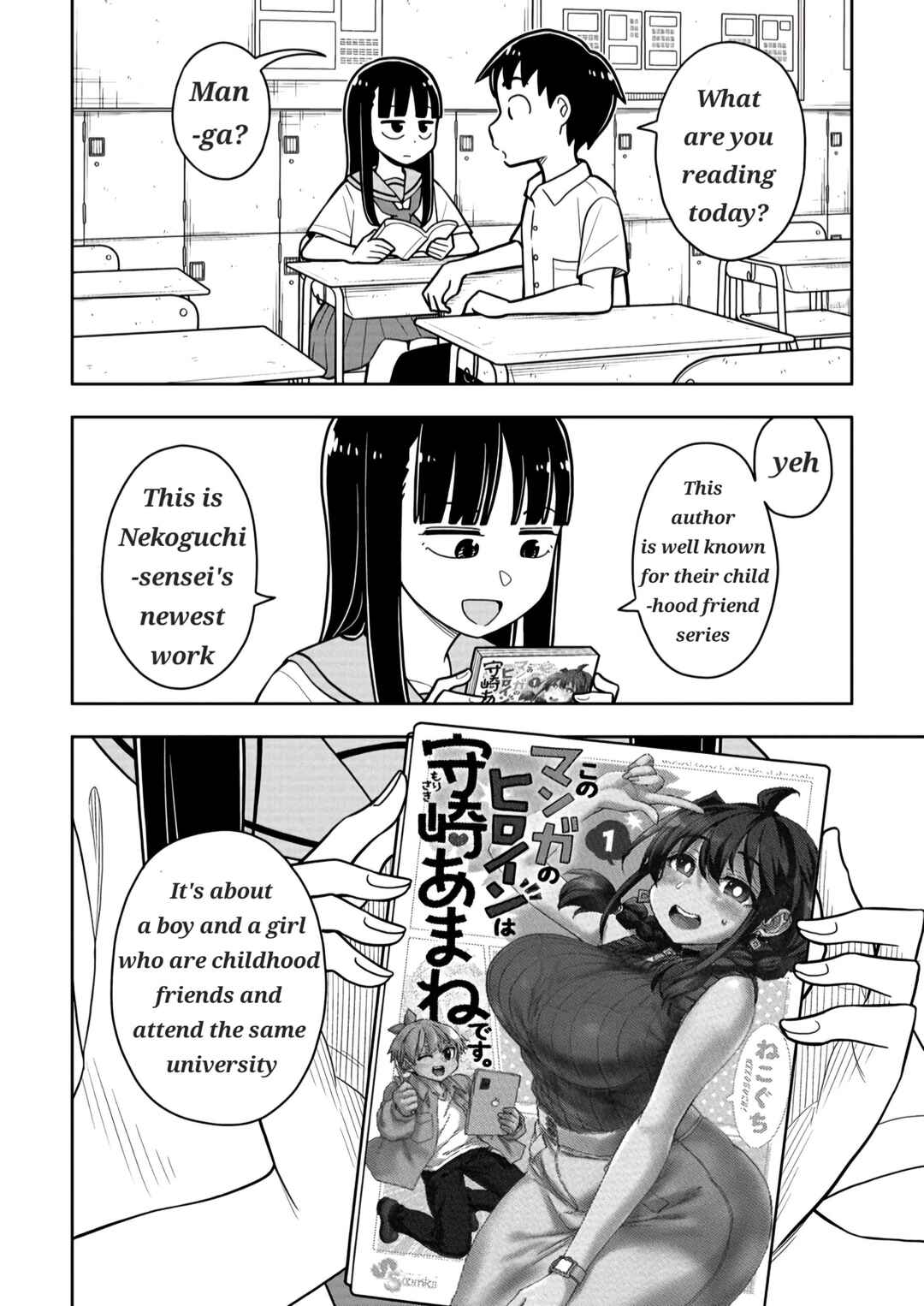 Kyou kara Hajimeru Osananajimi Chapter 38.7 - Page 2