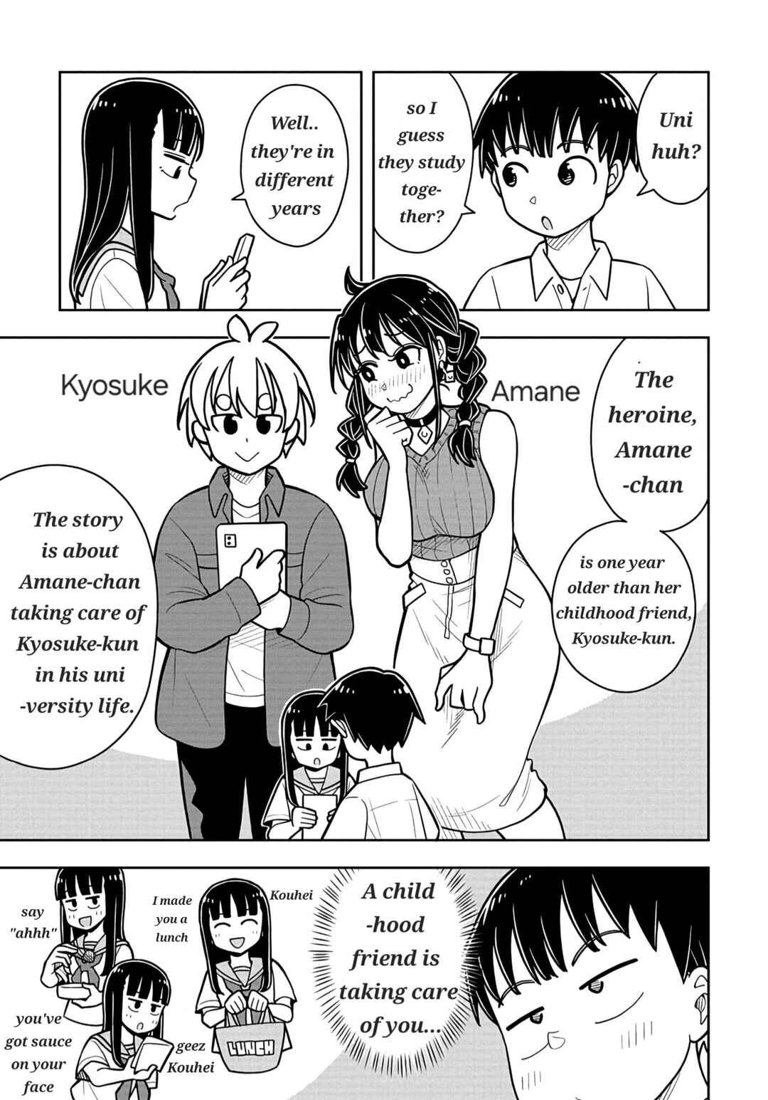 Kyou kara Hajimeru Osananajimi Chapter 38.7 - Page 3