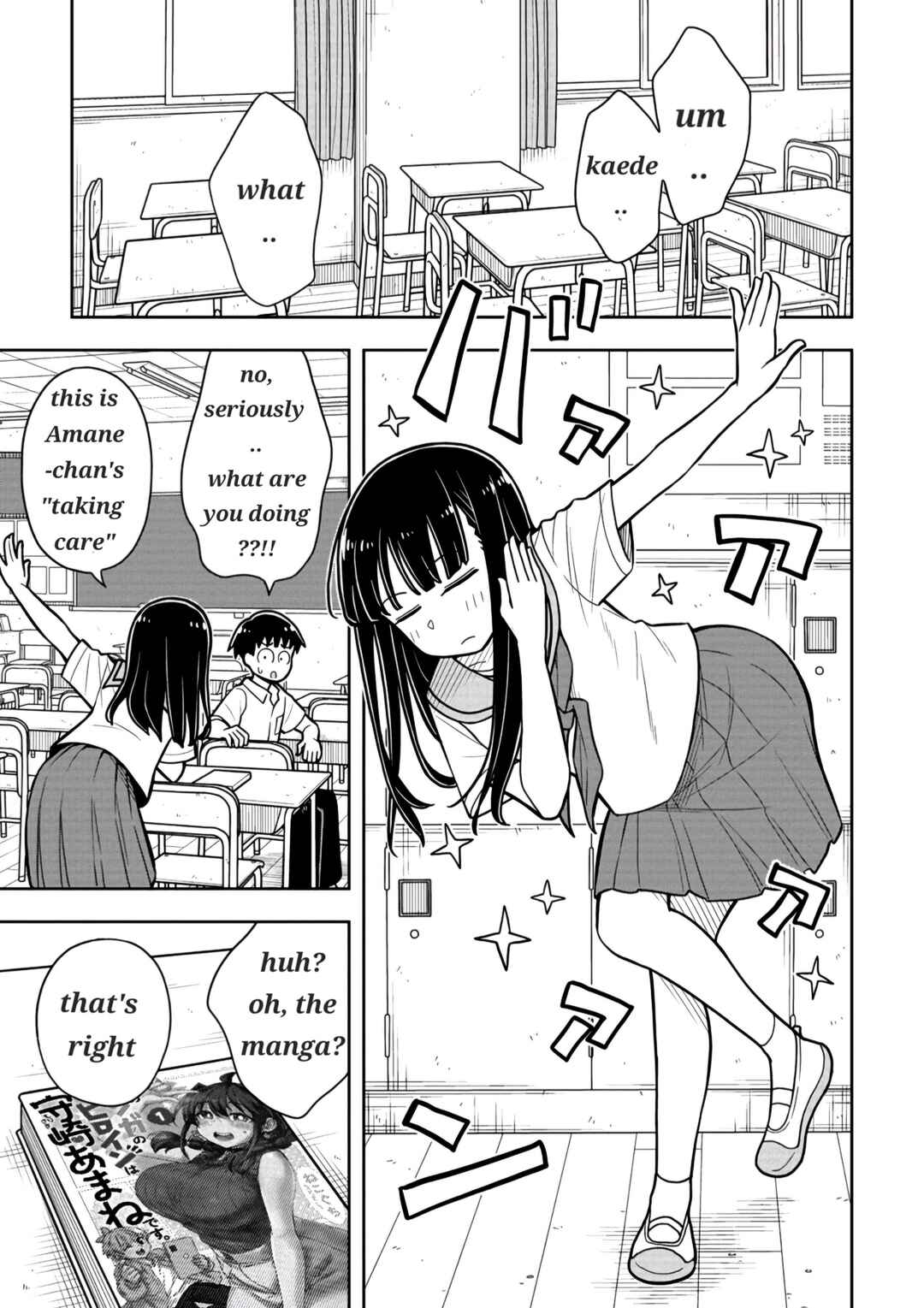 Kyou kara Hajimeru Osananajimi Chapter 38.7 - Page 5