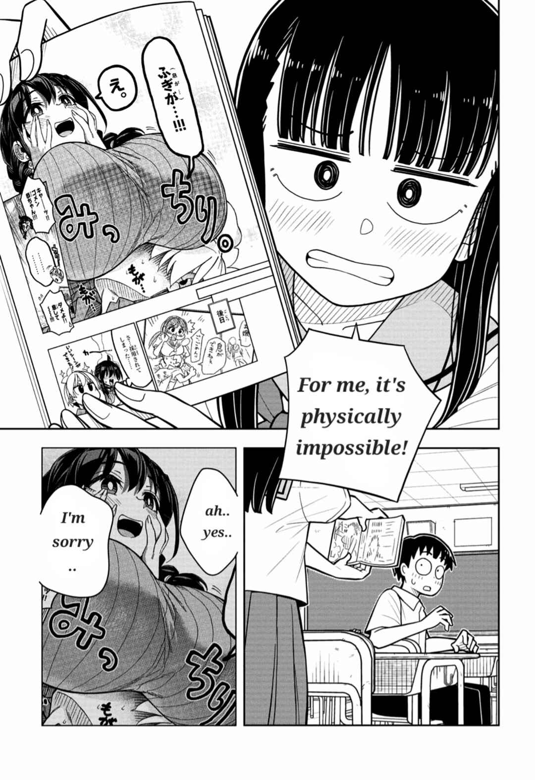 Kyou kara Hajimeru Osananajimi Chapter 38.7 - Page 9