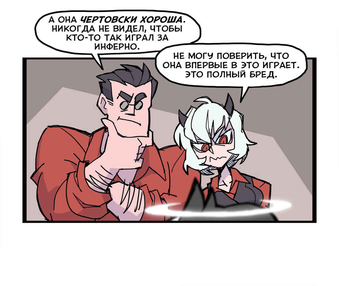 Helltaker (Twitter Webcomic) Chapter 4 - Page 1