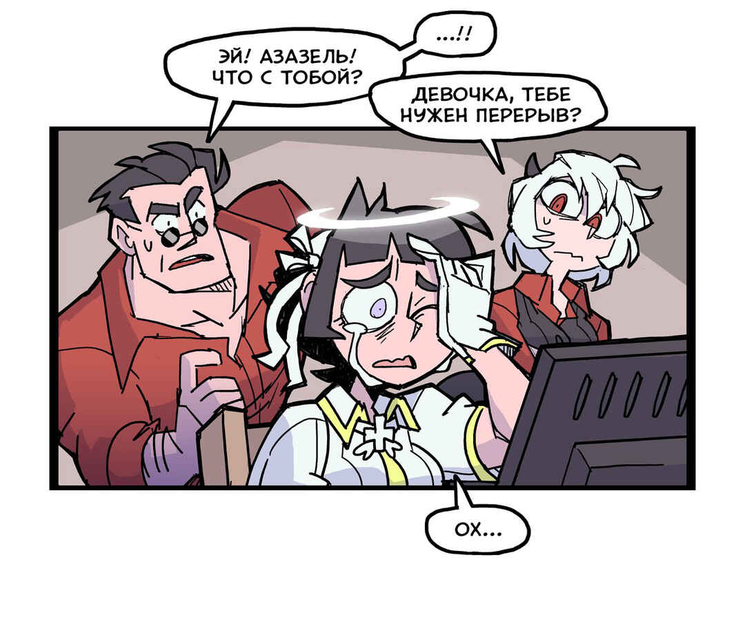 Helltaker (Twitter Webcomic) Chapter 4 - Page 2