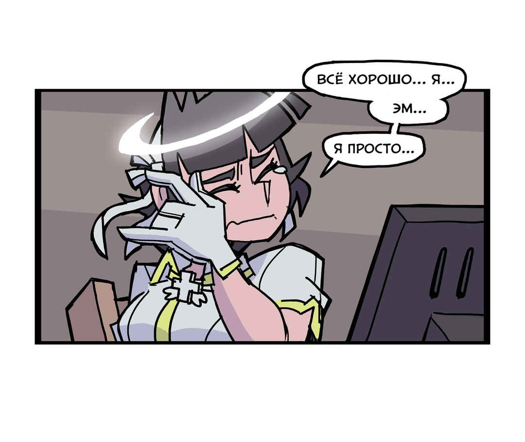 Helltaker (Twitter Webcomic) Chapter 4 - Page 3