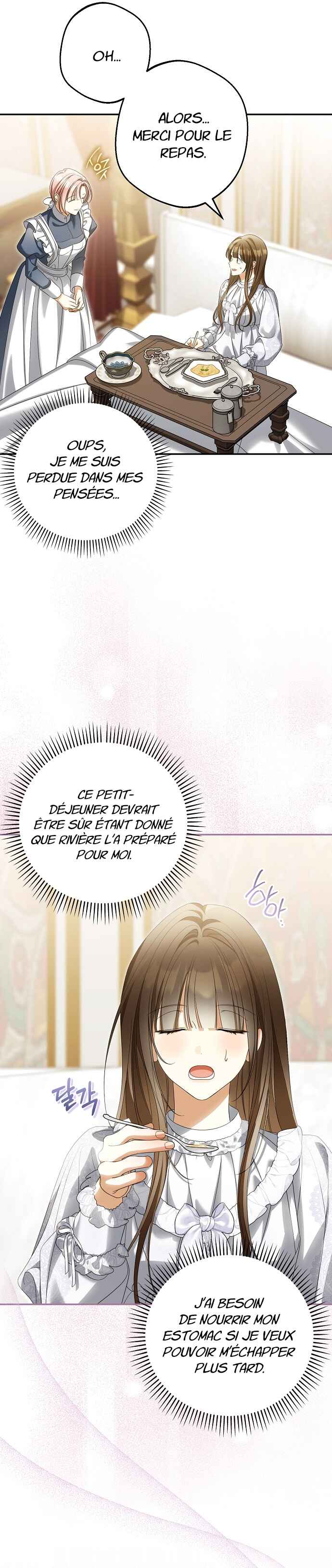 Gajja Anae ege Wae Jipchakhaseyo? Chapter 81 - Page 6