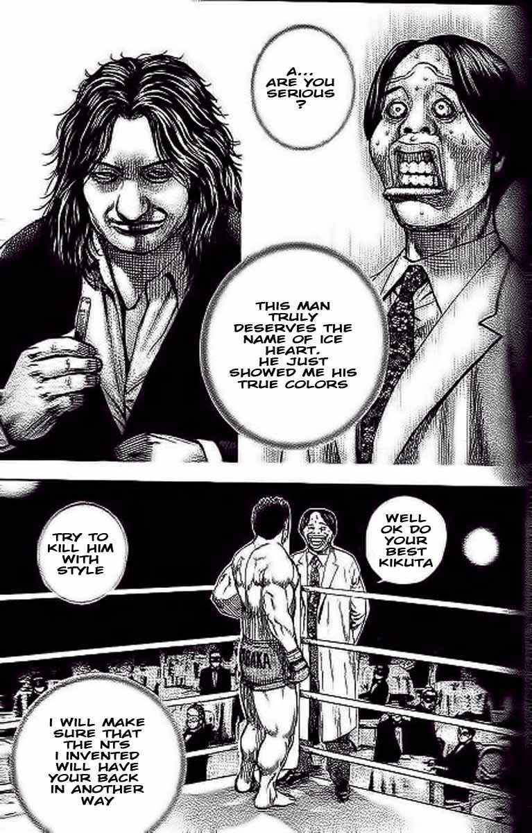 Tough Chapter 238 - Page 14