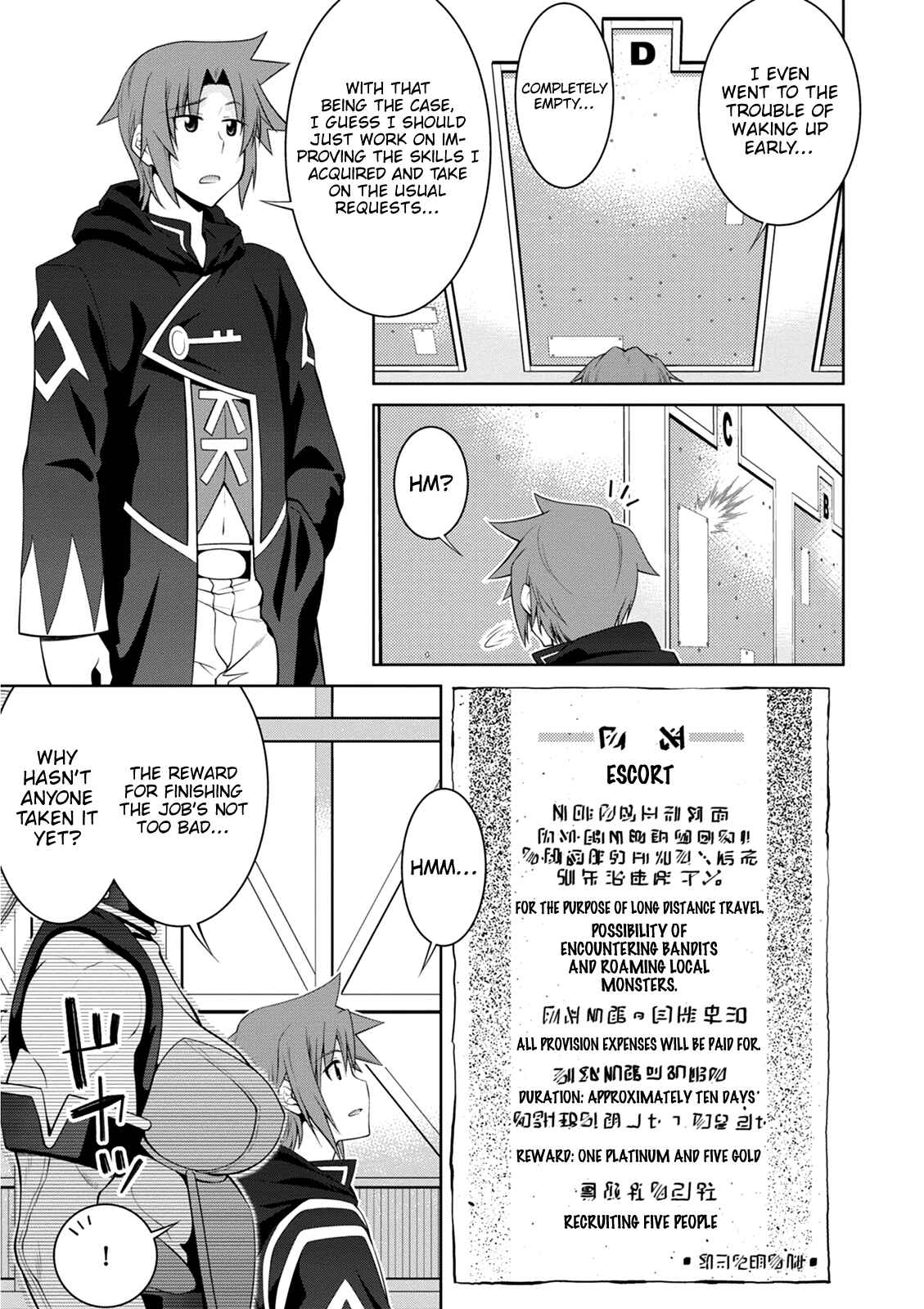 Legend Chapter 39 - Page 5