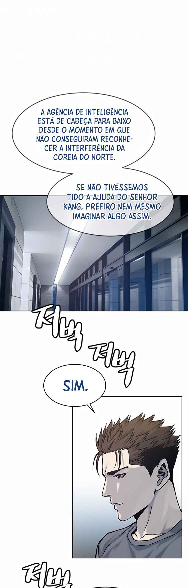 God of Blackfield Chapter 89 - Page 35