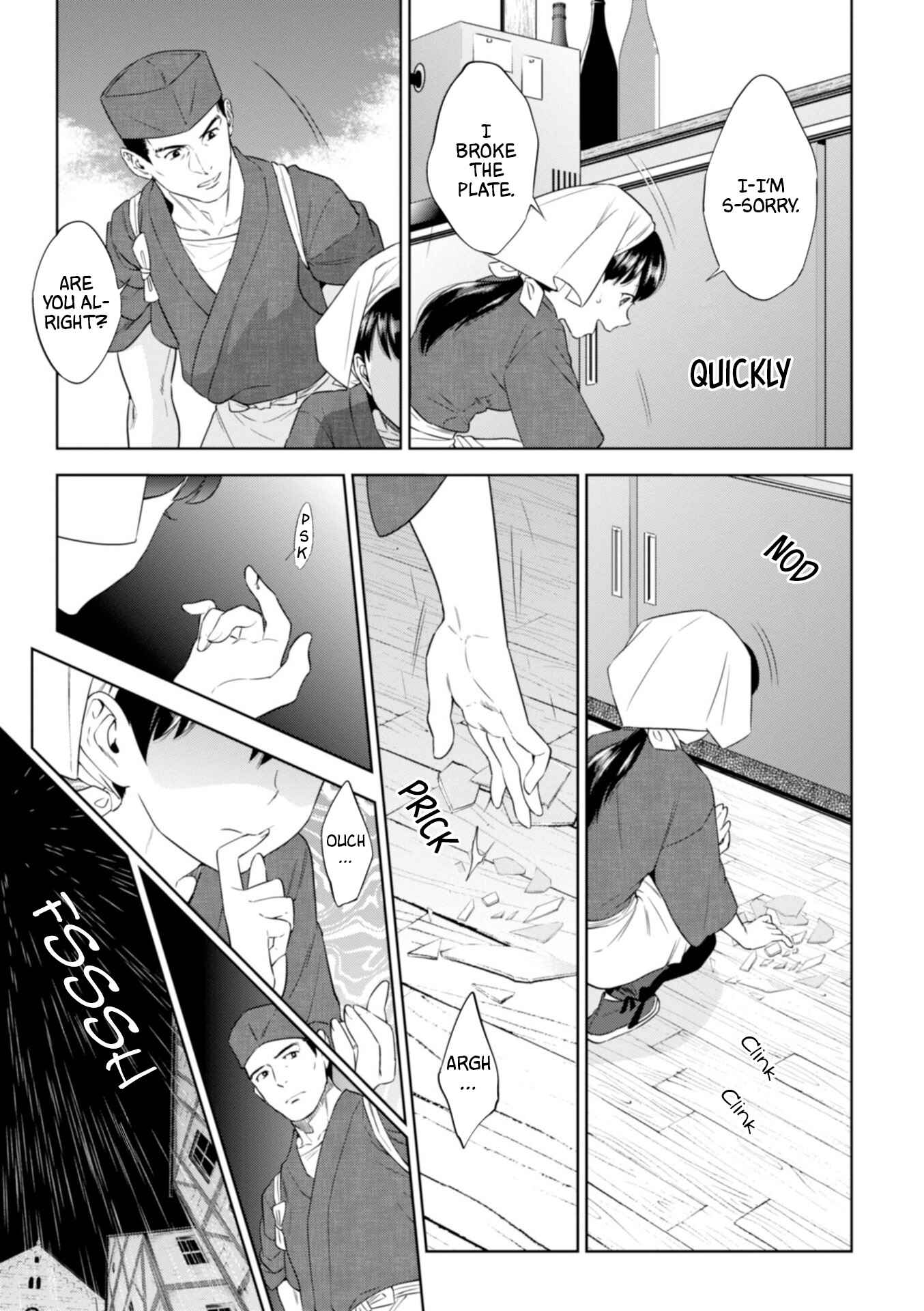 Isekai Izakaya "Nobu" Chapter 40 - Page 19