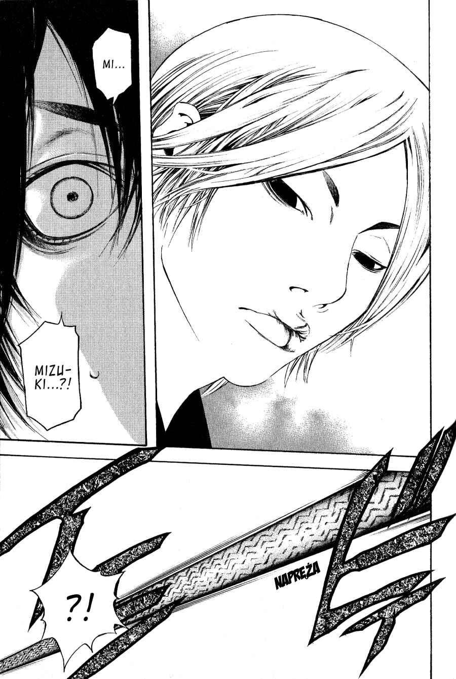 Kokou no Hito Chapter 9 - Page 14