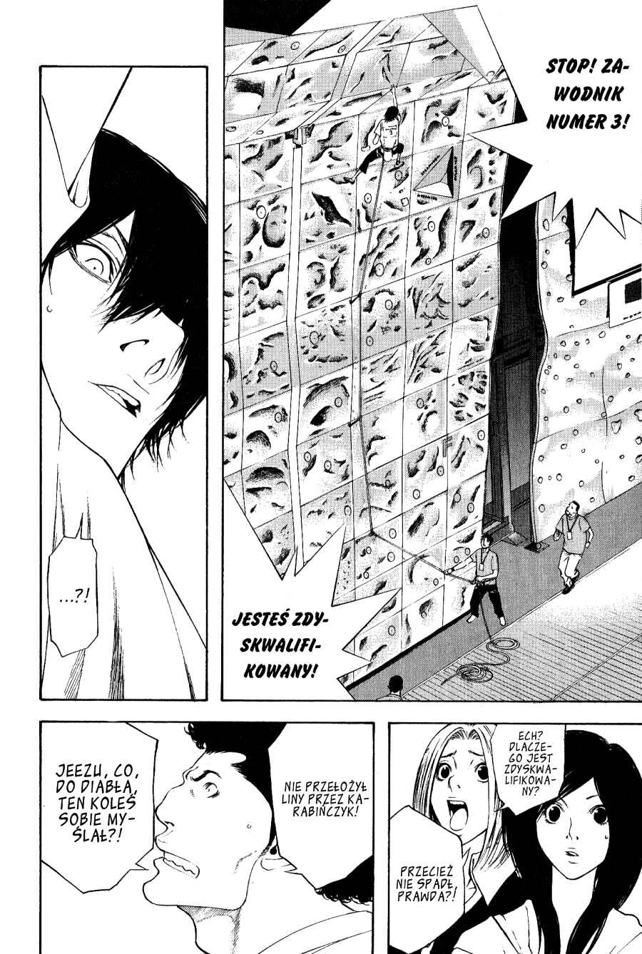 Kokou no Hito Chapter 9 - Page 15