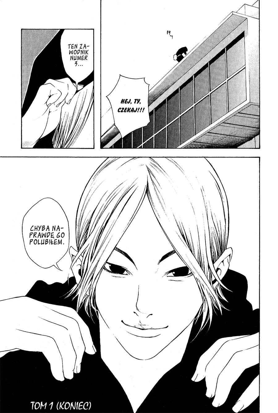 Kokou no Hito Chapter 9 - Page 20