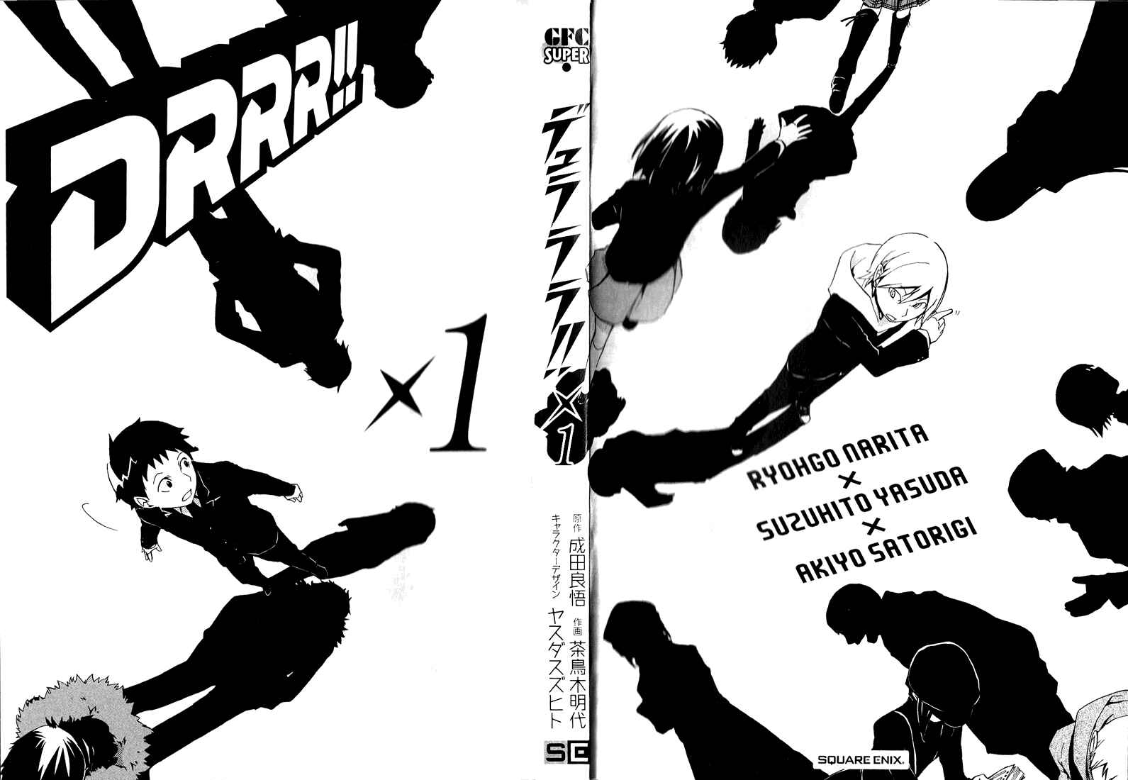 Durarara!! Chapter 1 - Page 4