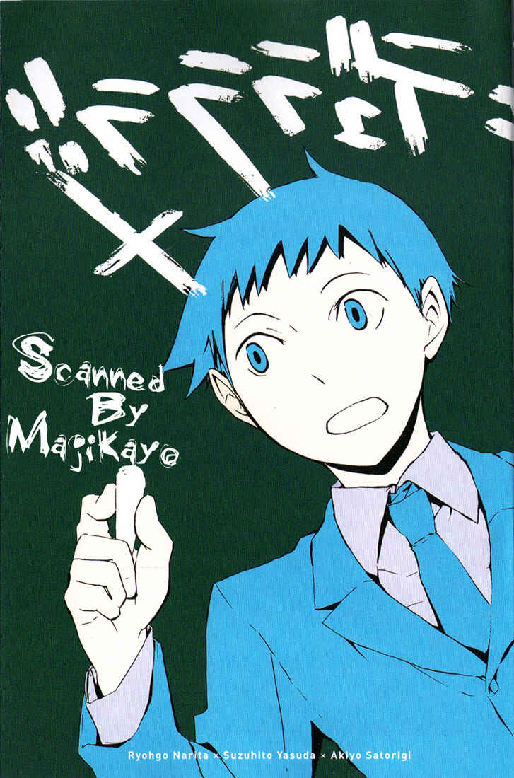 Durarara!! Chapter 1 - Page 5