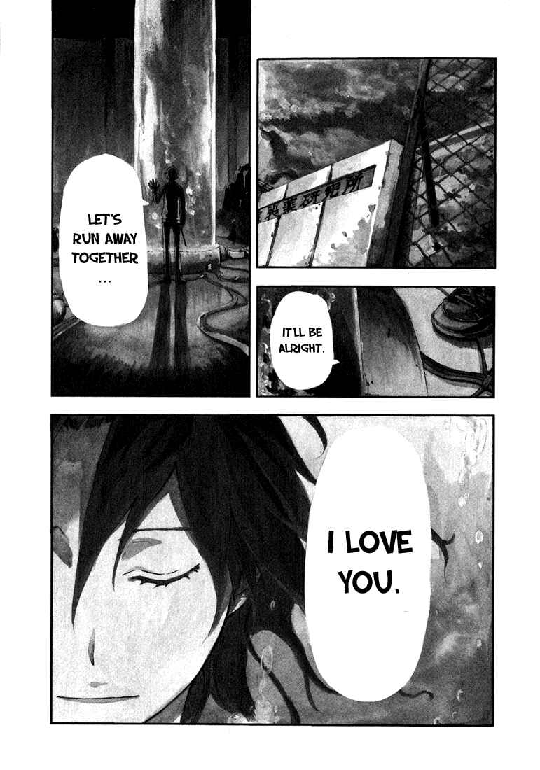 Durarara!! Chapter 1 - Page 8